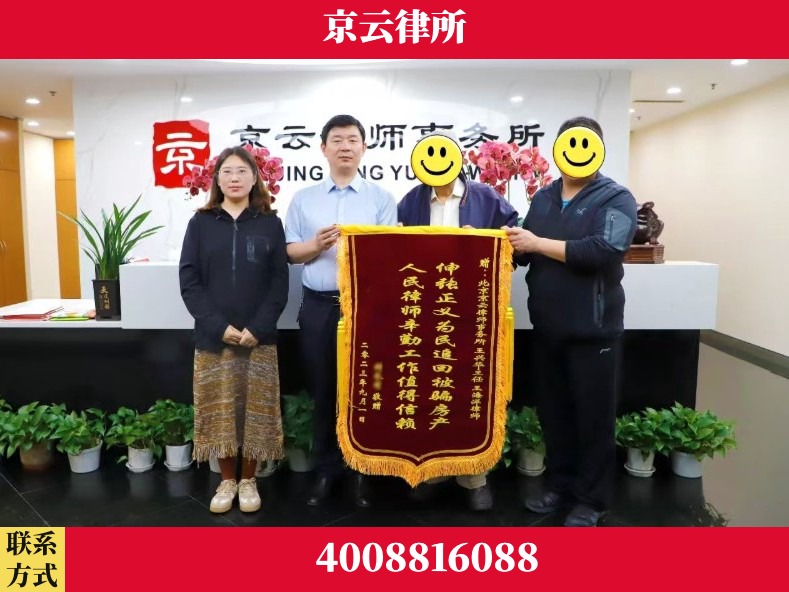 西宁-养殖场征地补偿律师