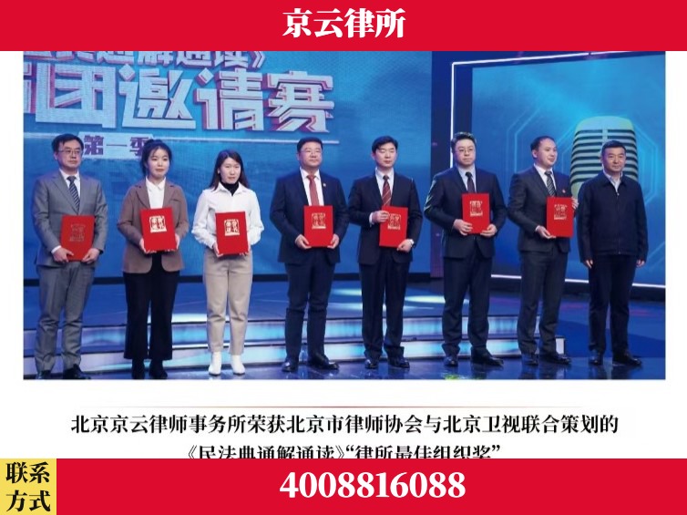 西宁-企业厂房拆迁律师