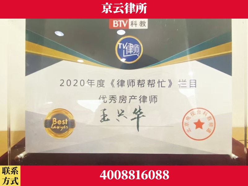 西宁-养殖场征收律师